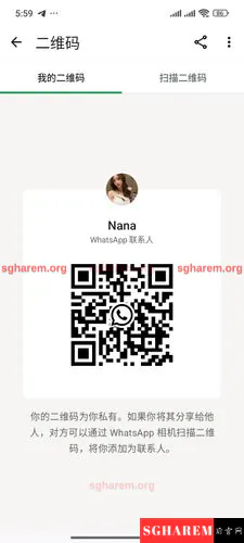 NaNa 【3807】 Profile Thumbnail Image