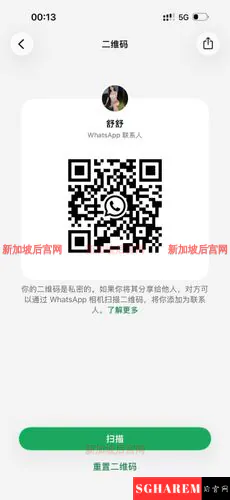 ShuShu-舒舒 【3821】 Profile Thumbnail Image
