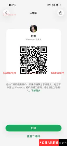 ShuShu-舒舒 【3821】 Profile Thumbnail Image