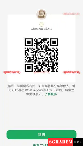 NaTaSha-娜塔莎 【3841】 Profile Thumbnail Image