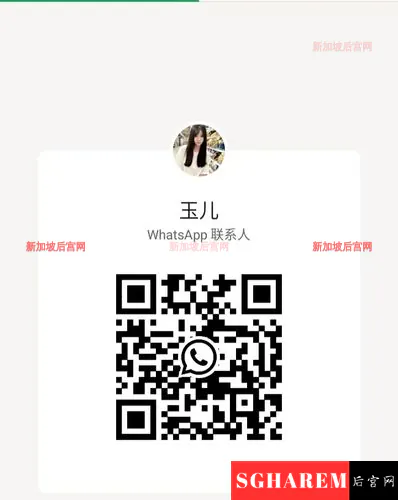 Yuer-玉儿 【3958】 Profile Thumbnail Image