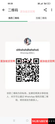 Coco 【3963】 Profile Thumbnail Image
