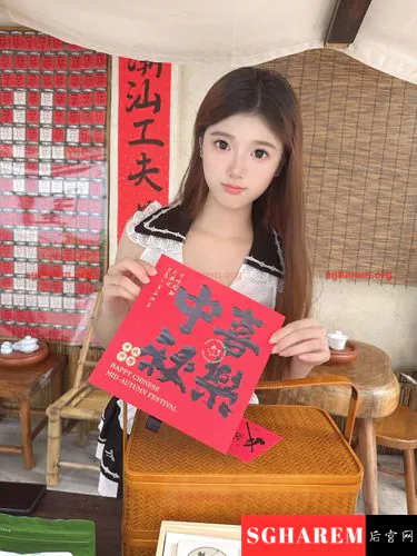 XiaoQi-小琪 【3965】 Profile Thumbnail Image