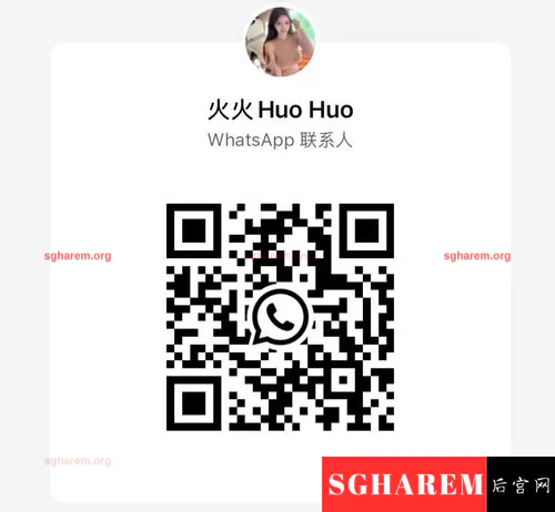HuoHuo-火火 【4143】