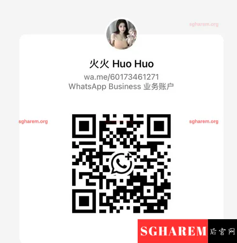HuoHuo-火火 【4143】